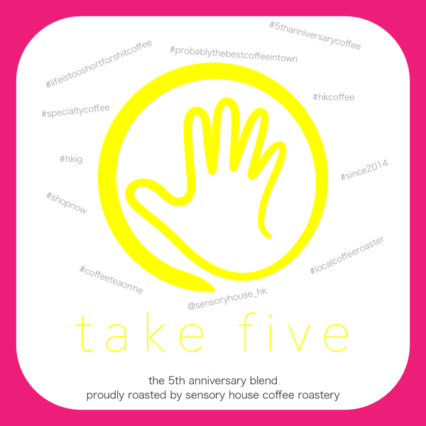 take five - Sensory House Coffee Roastery 五週年紀念拼配豆